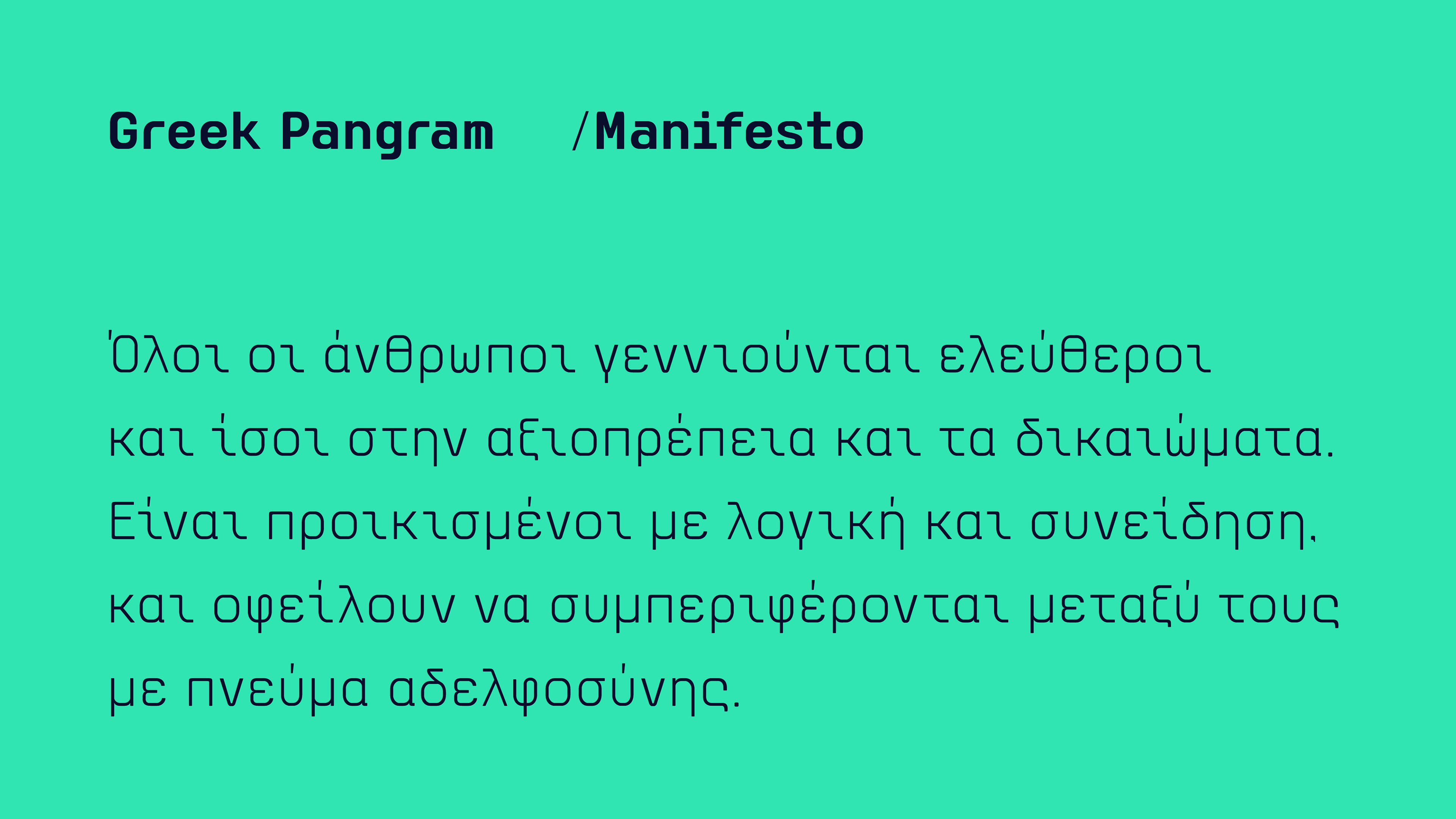 Η γραμματοσειρά σε διαφορετικά βάρη πάνω από τα ανεστραμένα εταιρικά χρώματα.