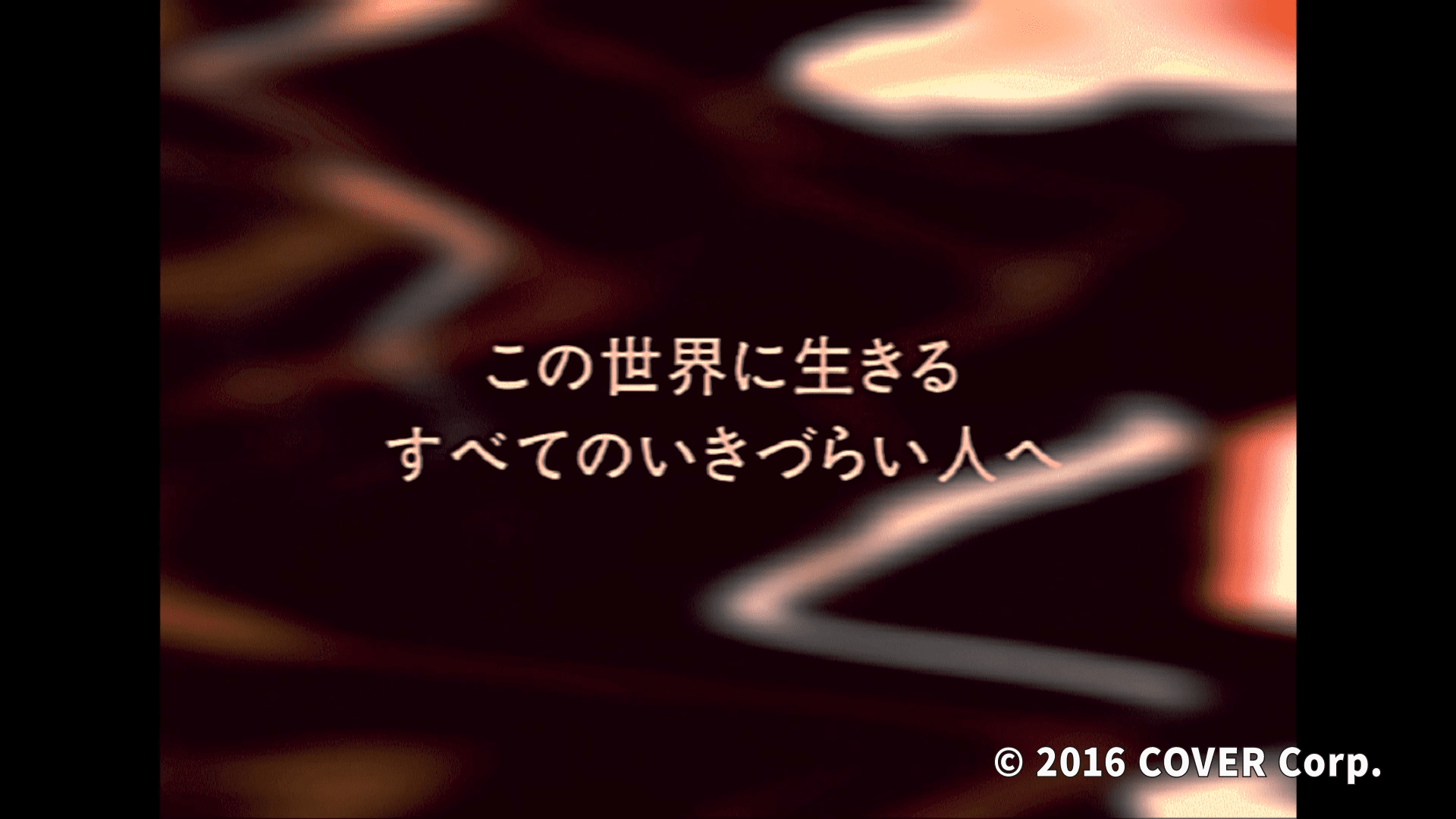 背景を制作しました（本家再現）