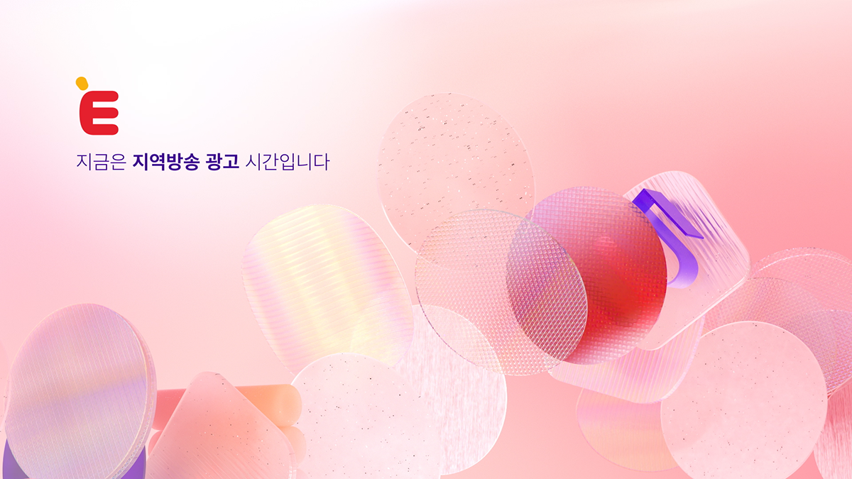 HELIX D - E CHANNEL NETWORK DESIGN REBRANDING