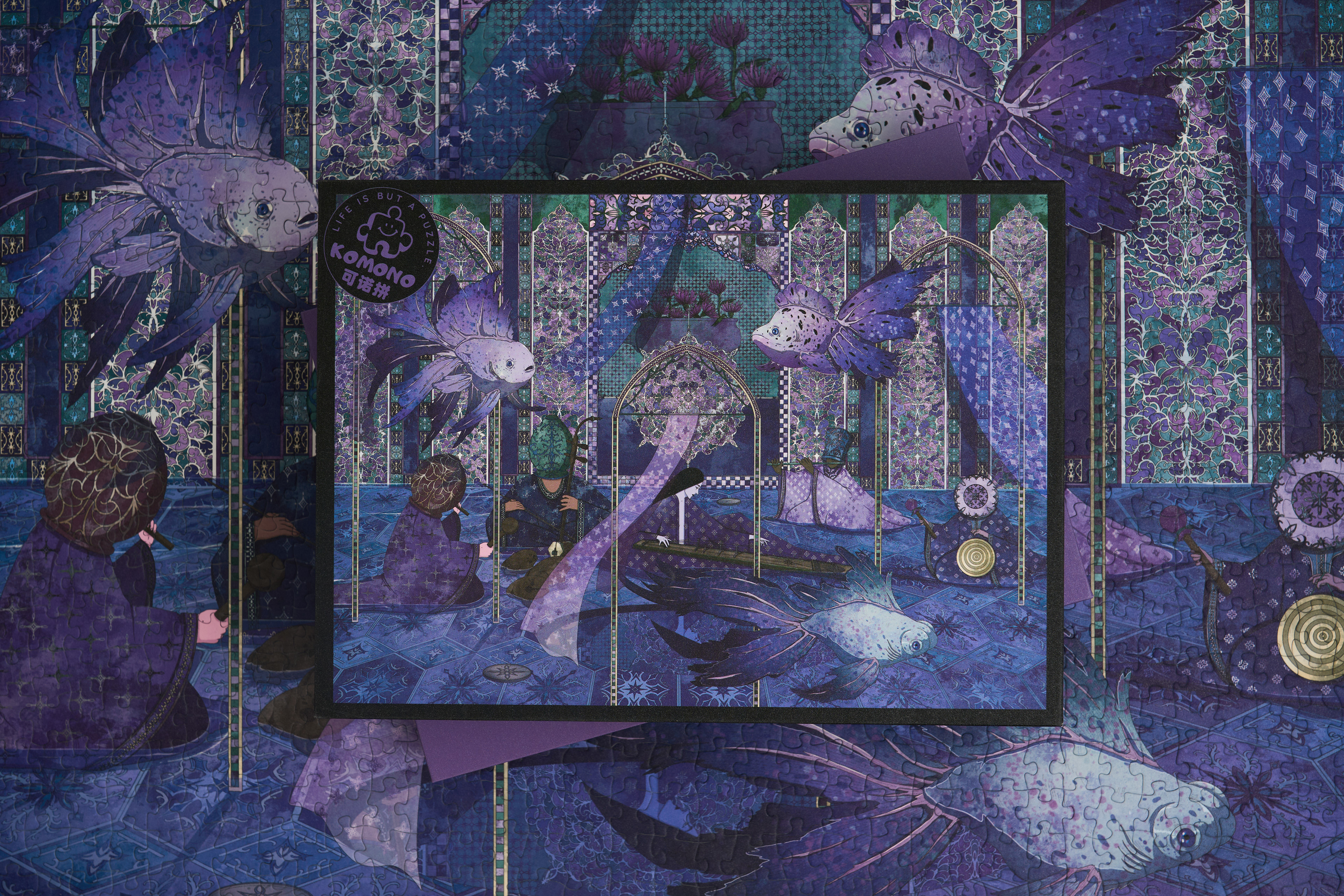 "Ballad of the Slow River" Collaboration with Komono Puzzles
