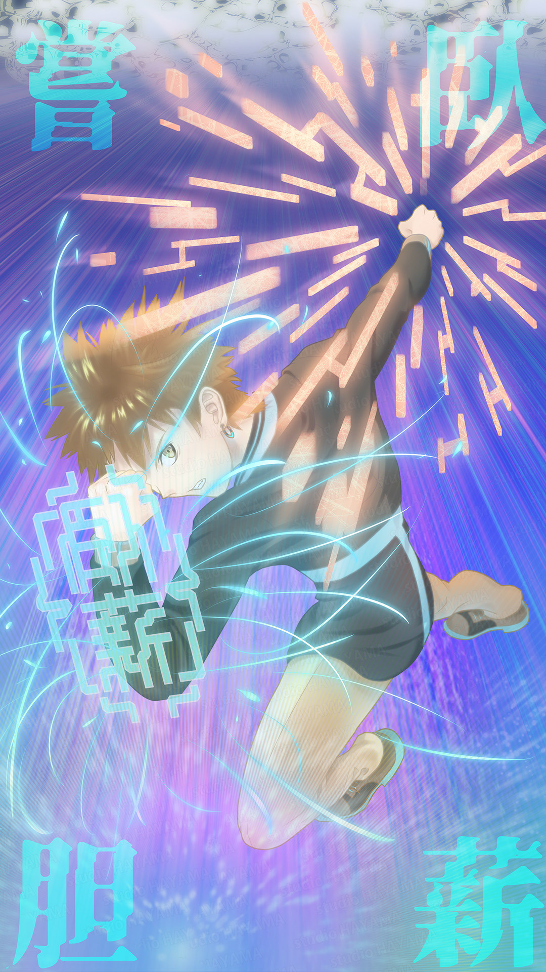 受賞作「臥薪嘗胆」