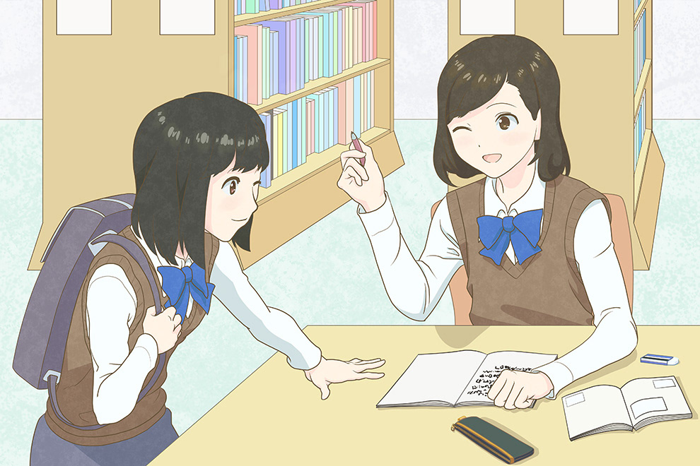『勉強・学習』図書館