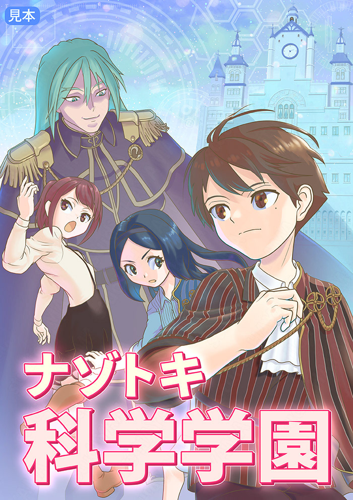 タイトルを載せて用途を想定しやすい様にした物