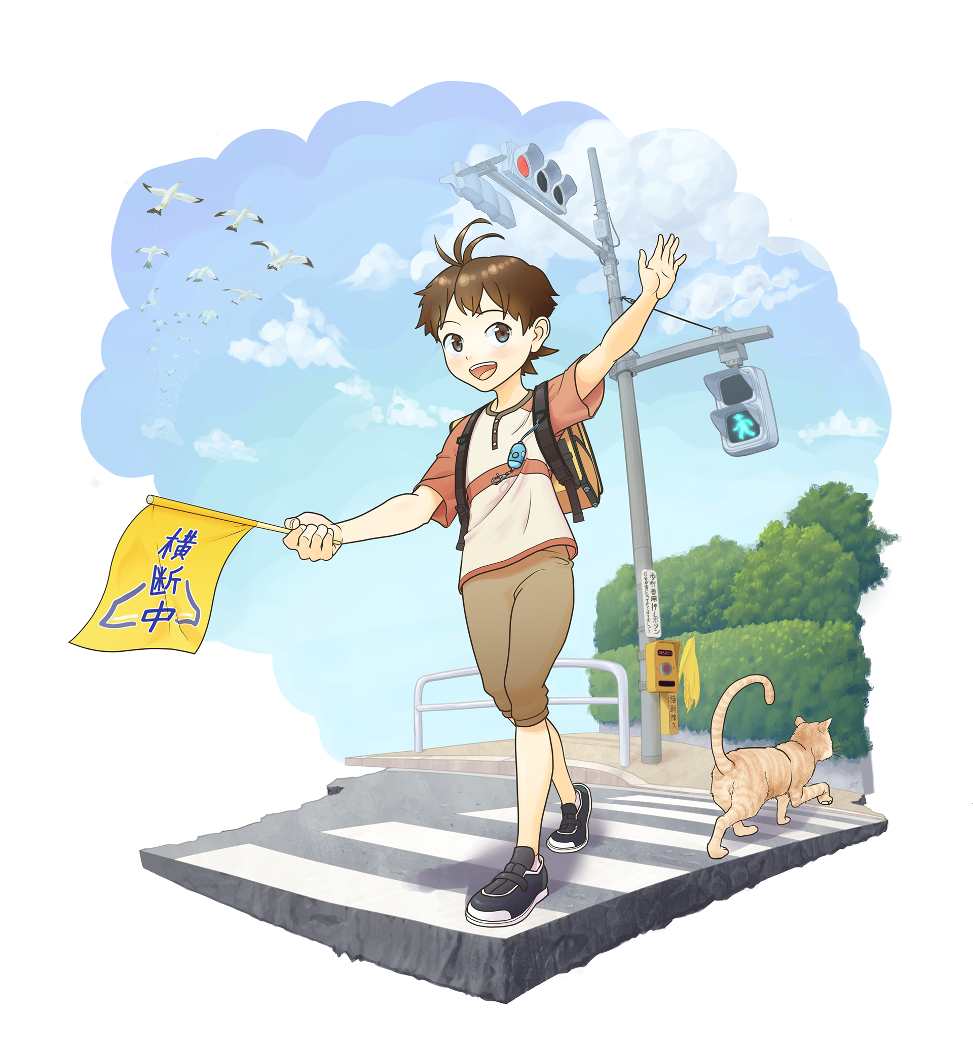 ビネットイラスト「横断歩道」