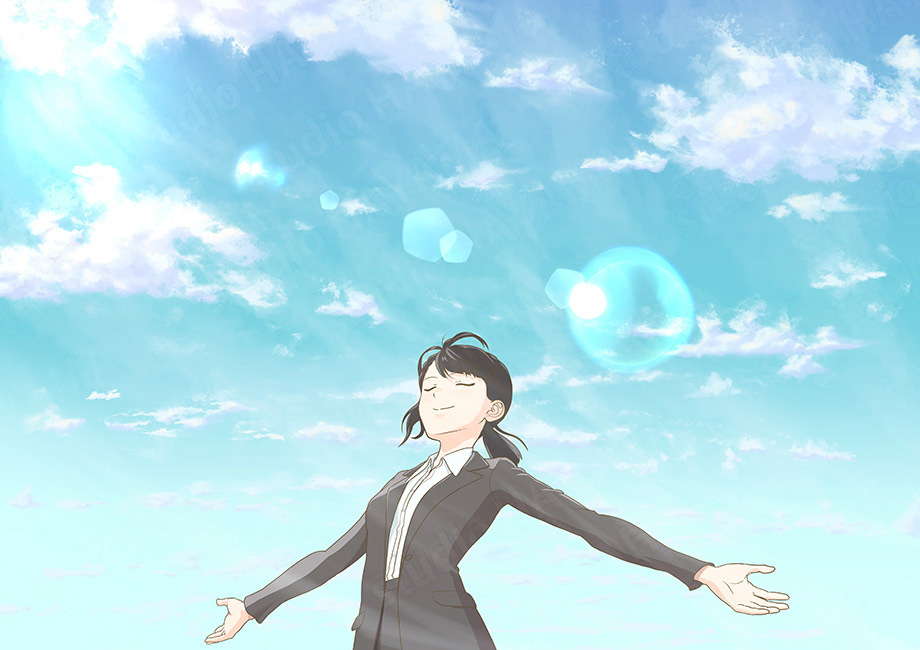 空の下で深呼吸を（新社会人）