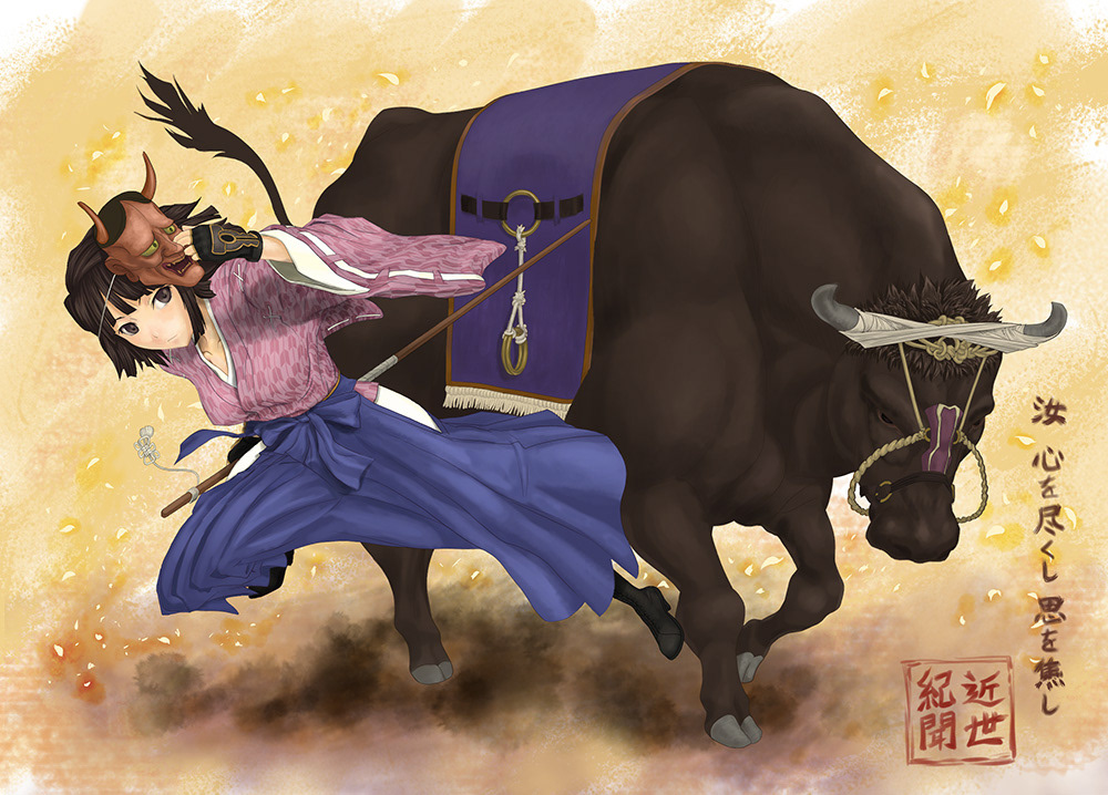 「般若巫女」