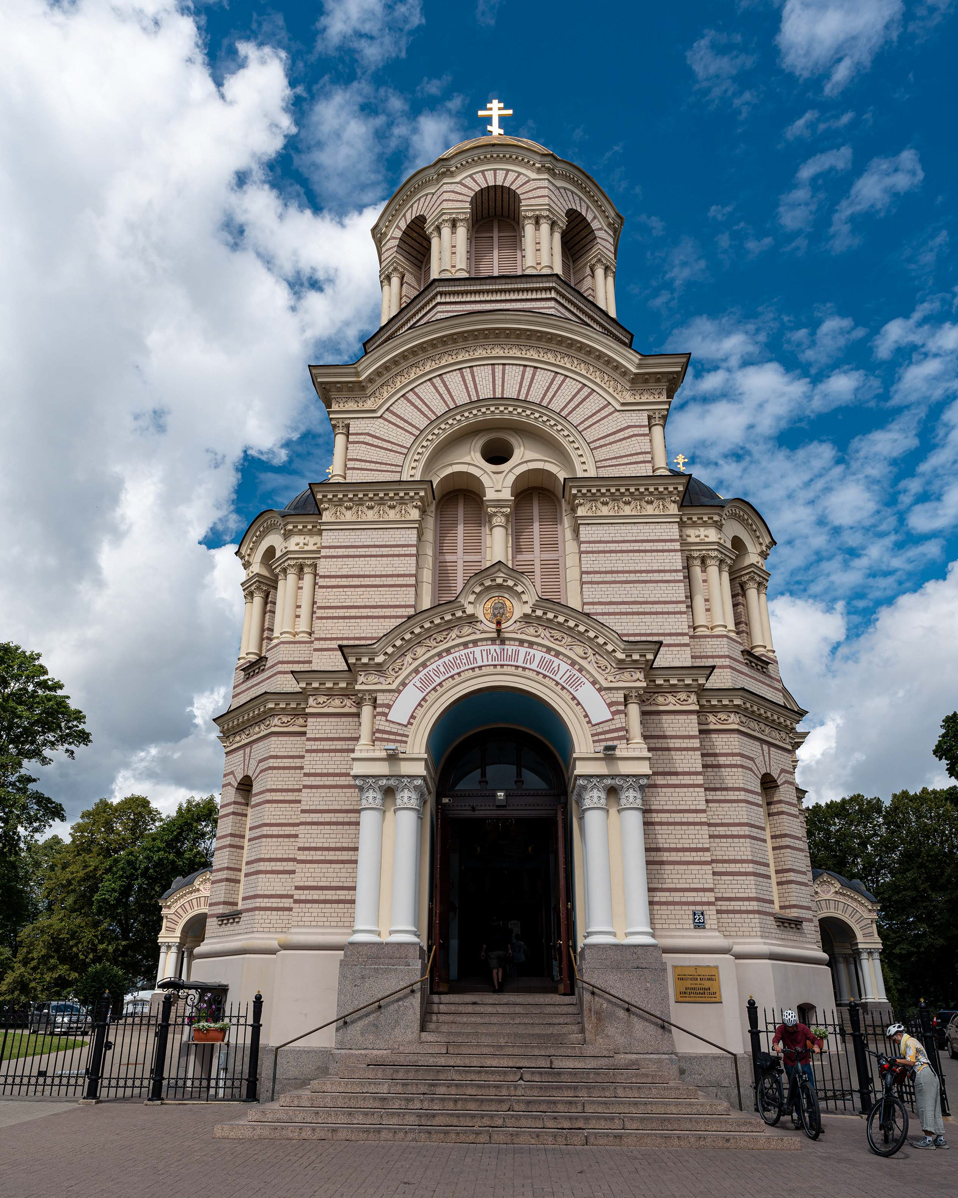 Riikan ortodoksinen kirkko