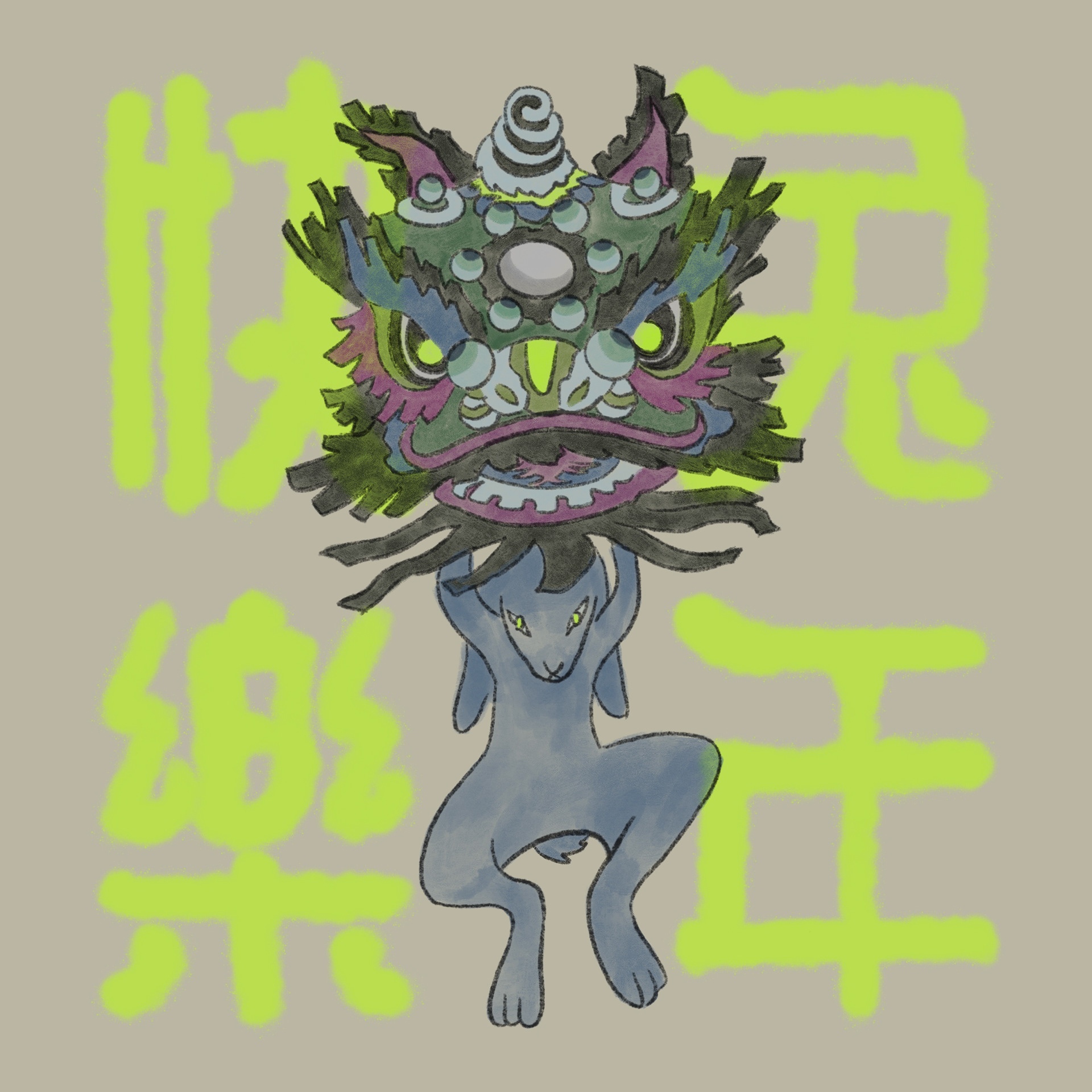 Rabbit Year 2023