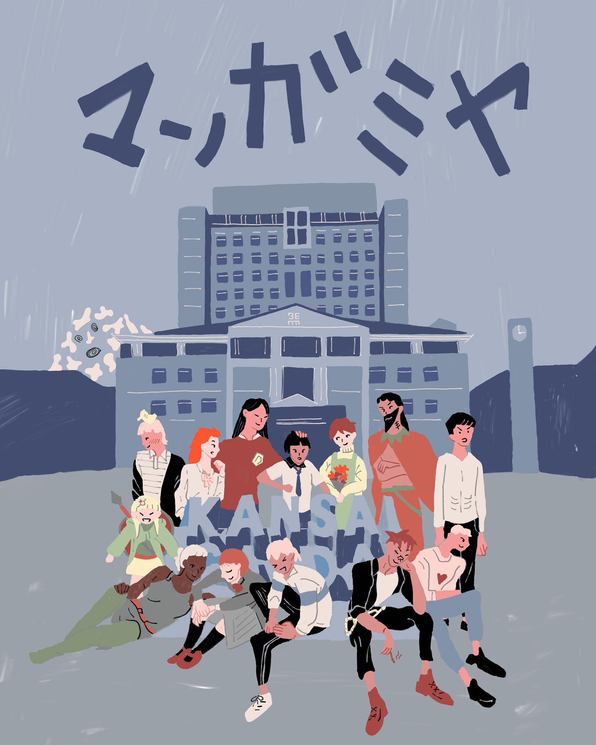 Mangamiya Book Cover 2019