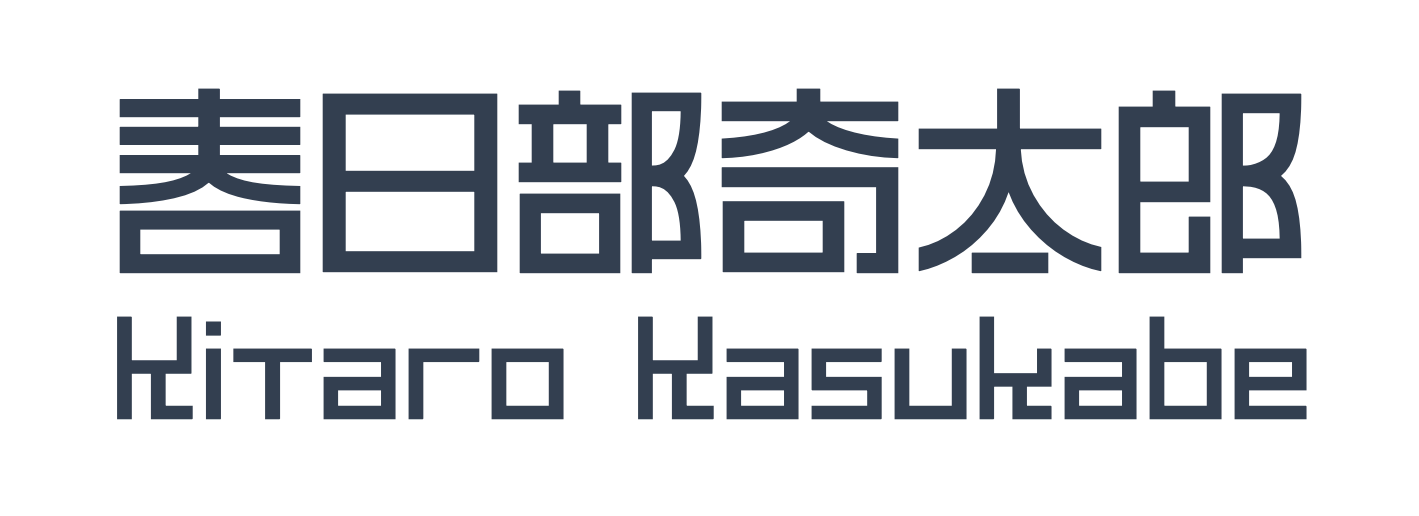 洋祐 北